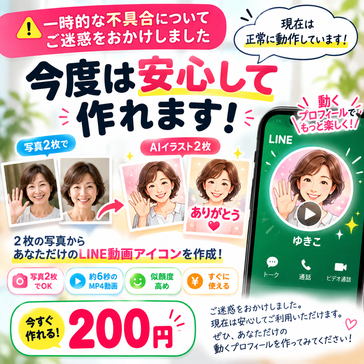 商品写真3
